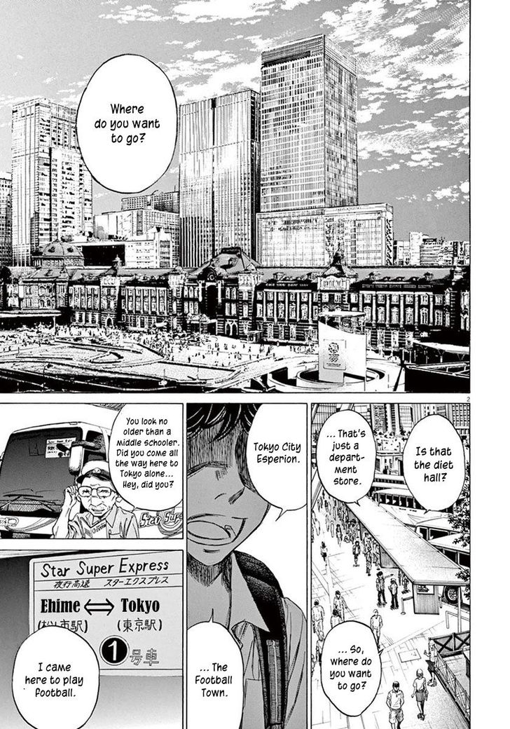 Ao Ashi, Chapter 2 image 03